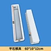 Flat stone mold 60-10-12CM